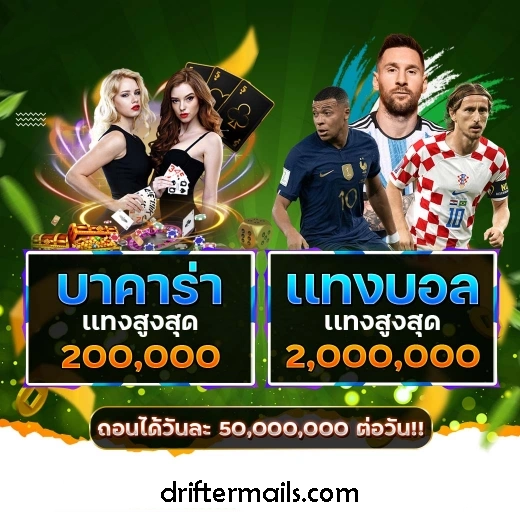 สมัคร cashgame168