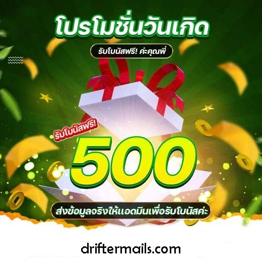 เว็บตรง cashgame